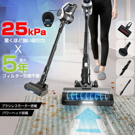 【大特価★4500円クーポン配布中】掃除機 コードレス サイクロン 最強吸引力 フィルター交換不要 ディスプレイ表示 スティッククリーナー 送料無料 クリーナー ハンディ コードレス掃除機 充電式 充電式クリーナー 一人暮らし TC1