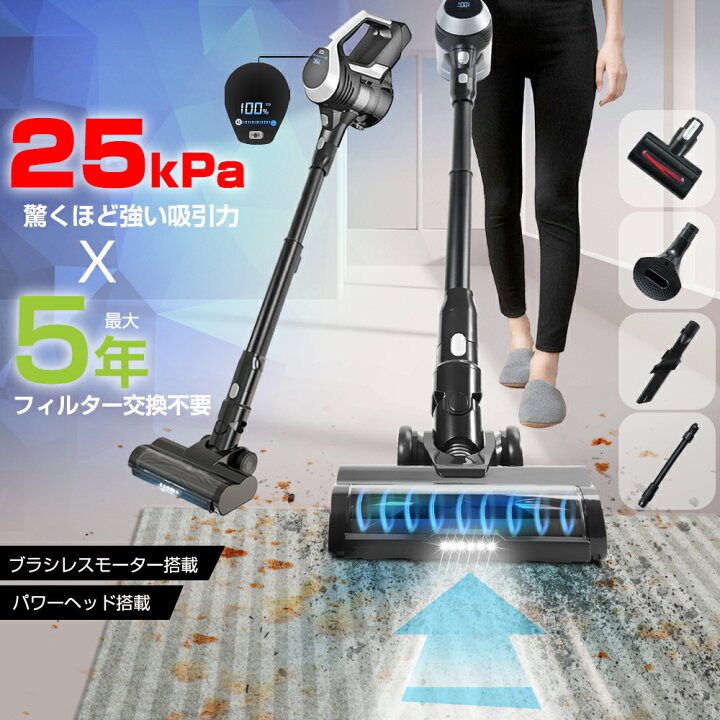楽天市場】【最安値☆22,980円→17,980円】掃除機 コードレス 
