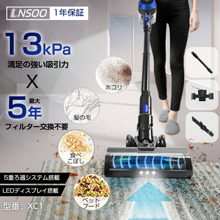 楽天市場】掃除機 コードレス サイクロン 13000Pa吸引力落ちない 