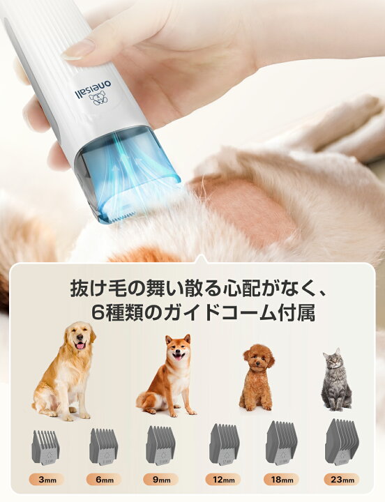 楽天市場】楽天Ranking1位獲得！ペット用バリカンセット 7in1 ペット 