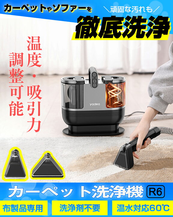 楽天市場】【新生活SALE☆28,900円→23,900円】【TV紹介】Yadea 