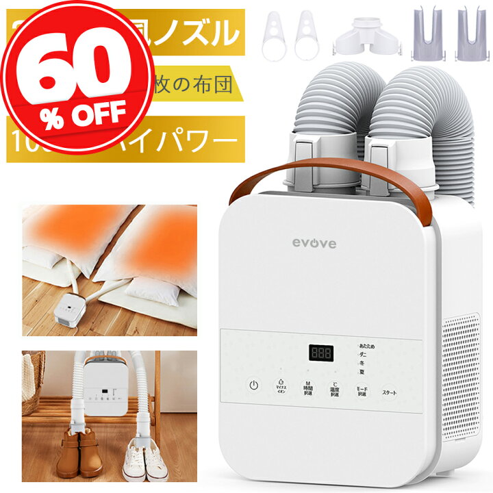 楽天市場】【夏対策SALE☆12,800円→8,800円】【TV紹介】楽天Rank30冠 