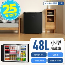 楽天市場】三洋 冷蔵庫の通販