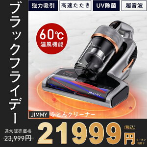 yBlackFriday23,999~21,999~zzcN[i[ zc|@ ӂƂN[i[ ӂƂN[i[ 60 UV g nCp[ _j|@ xbg|@ ӂƂ񂽂ɑ|