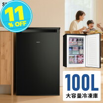 楽天市場】SANYO 冷凍庫の通販