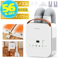 【TV紹介】楽天Rank30冠達成！布団乾燥機 ふとん乾燥機 布団 乾燥機 布団2組・靴2組対応 ダニ退治 メーカ…