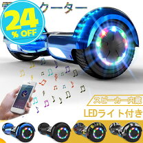 楽天市場】ランプ（電動キックボード｜スケートボード・インライン 