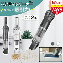 楽天市場】掃除機 moosoo d600の通販