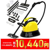 【スーパーSALE★11,600円→10,440円】スチームクリーナー スチームモップ 120℃高温洗浄 除菌 床 掃除 …