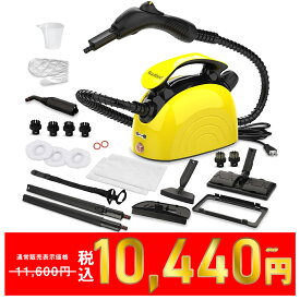 【スーパーSALE★11,600円→10,440円】スチームクリーナー スチームモップ 120℃高温洗浄 除菌 床 掃除 浴室 お風呂掃除 キッチン清掃 ガスコンロ 換気扇 大容量水タンク スチーム洗浄機 除菌 掃除 年末清掃