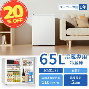 �①�� ���^ 65L �X���� ���^�①�� ��44.4cm �O�J���� �E�J�� �①�� ��l��炵 1�h�A �ƒ�p �ϔM�V�� �R���p�N�g ���⎮ �É� �z���C�g SAMKYO GU65S