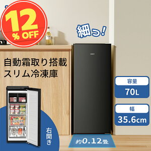 �Ⓚ�� �X���� ���^ �ƒ�p ��35.6cm 70L ��������� �t�@���� �Ⓚ�X�g�b�J�[ �}���Ⓚ -27�� 5�i�K���x���� �O�J�� �����s�v �ȃG�l �É� �Z�J���h�Ⓚ�� �ƒ�p SAMKYO ZU70SD