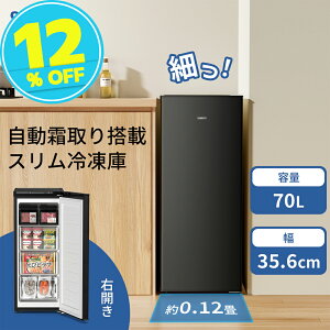�y�đ΍�SALE��38,900�~��33,900�~�z�Ⓚ�� �X���� ���^ �ƒ�p ��35.6cm 70L ��������� �t�@���� �Ⓚ�X�g�b�J�[ �}���Ⓚ -27�� 5�i�K���x���� �O�J�� �����s�v �ȃG�l �É� �Z�J���h�Ⓚ�� �ƒ�
