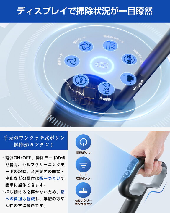 楽天市場】【新生活SALE☆38,800円→34,800円】水拭き掃除機 自動充電 