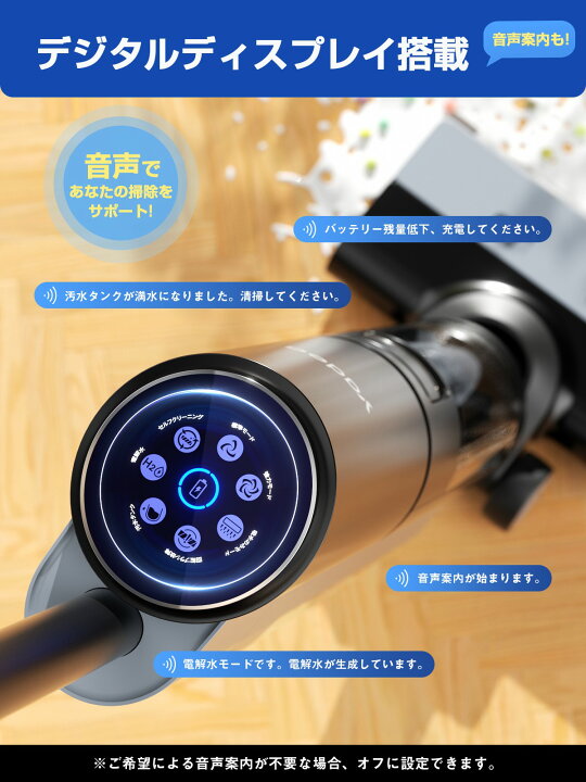 楽天市場】【新生活SALE☆38,800円→34,800円】水拭き掃除機 自動充電 