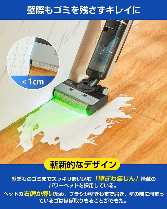 楽天市場】【お買い物マラソン☆38,800円→34,800円】水拭き掃除機 