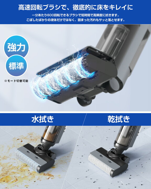 楽天市場】【新生活SALE☆38,800円→34,800円】水拭き掃除機 自動充電 
