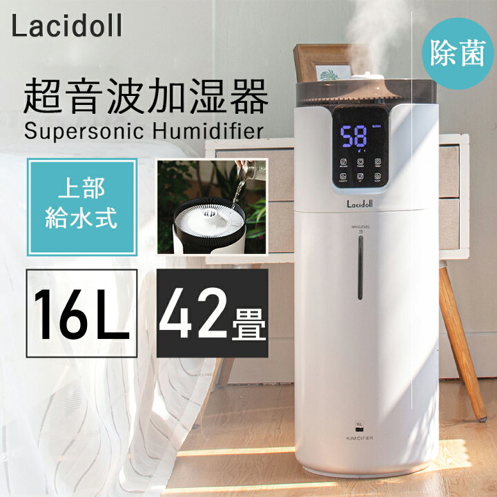 楽天市場】加湿器 超音波加湿器 タワー式 上部給水式 16L大容量 UV除菌 