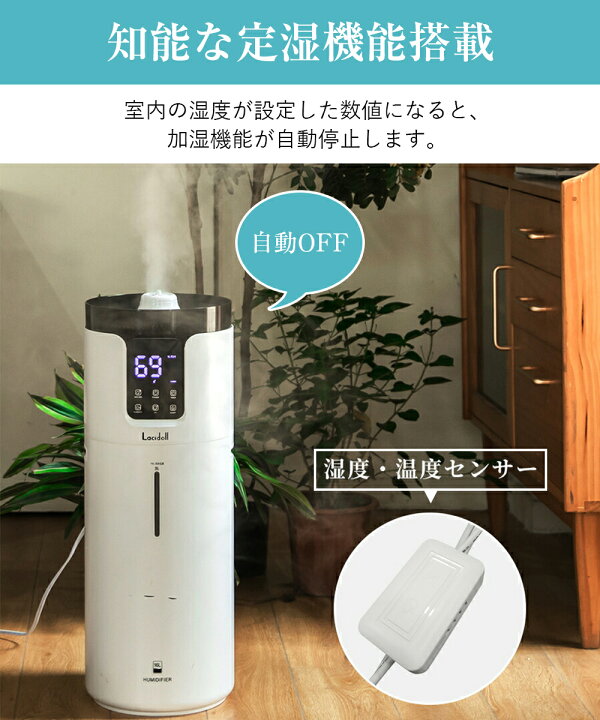 楽天市場】加湿器 超音波加湿器 タワー式 上部給水式 16L大容量 UV除菌  