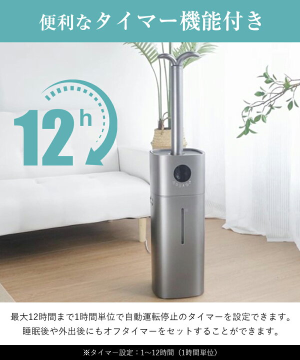 楽天市場】加湿器 超音波加湿器 タワー式 上部給水式 17L大容量 UV除菌  