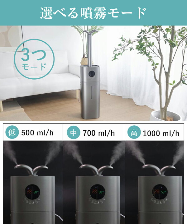 楽天市場】加湿器 超音波加湿器 タワー式 上部給水式 17L大容量 UV除菌  