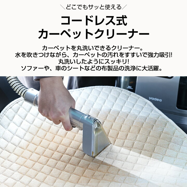 楽天市場】【新生活SALE☆24,998円→19,998円】Yadea カーペット 