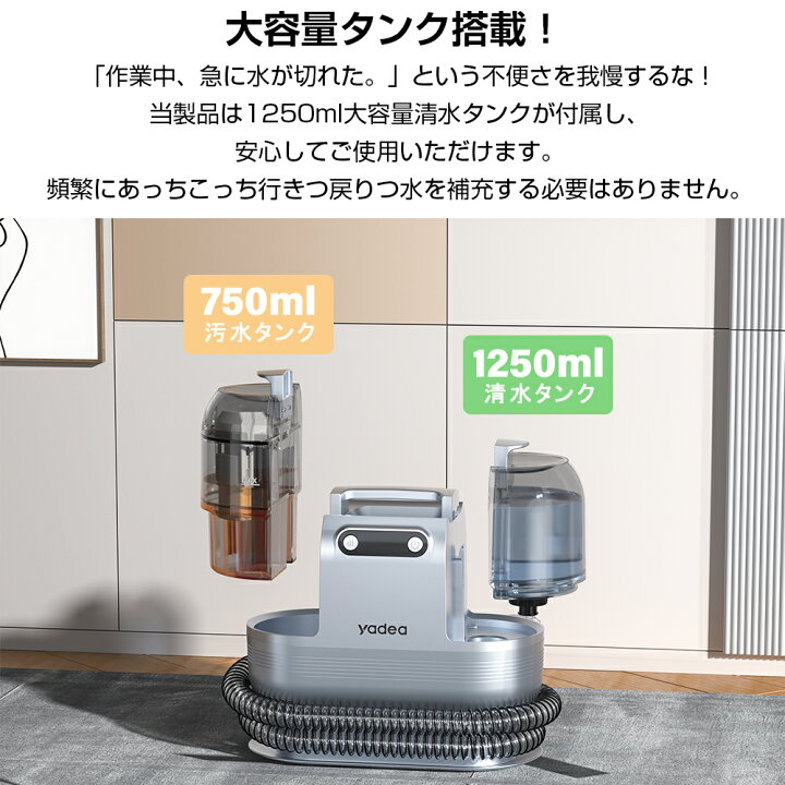 楽天市場】【新生活SALE☆24,998円→19,998円】Yadea カーペット 