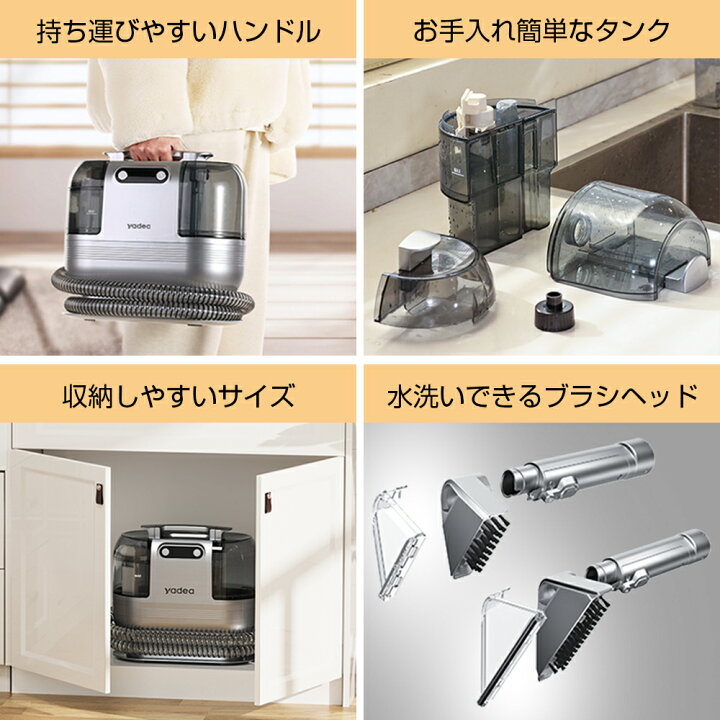 楽天市場】【新生活SALE☆24,998円→19,998円】Yadea カーペット 