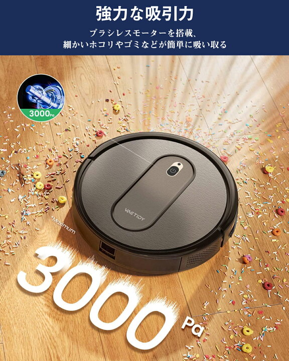 楽天市場】【秋セール☆29,980円→15,900円】ロボット掃除機 自動掃除 