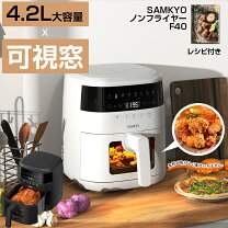 楽天市場】わがんせ ノーオイルフライヤー rj874whの通販 