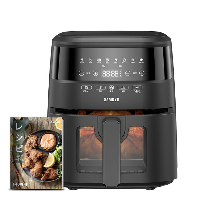 楽天市場】【母の日sale☆8,990円→7,990円】楽天1位！ノンフライヤー  