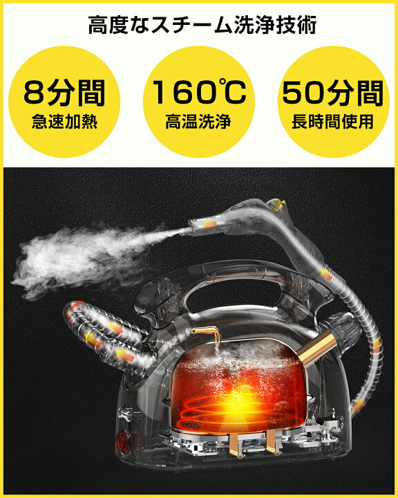 楽天市場】スチームクリーナー スチームモップ 26個付属品 160℃高温 