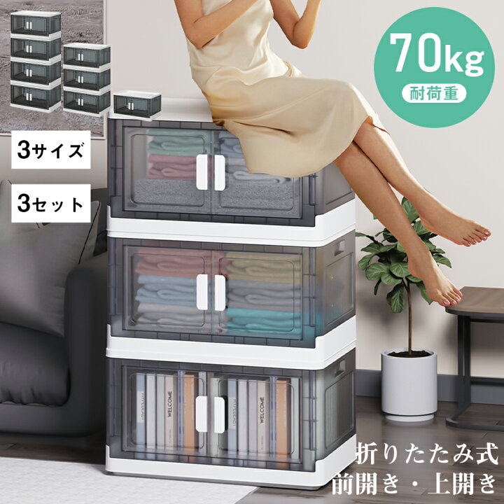 楽天市場】チェスト 収納ボックス 収納ケース タンク 洋服タンス 