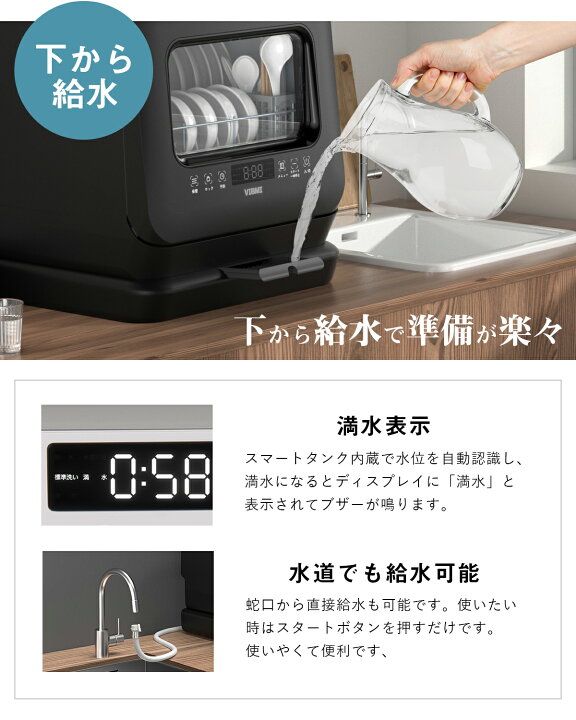 楽天市場】【マラソン限定☆39,900円→29,900円】食器洗い乾燥機 据置 