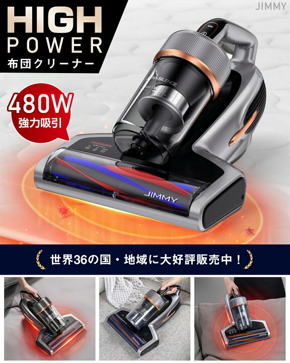 楽天市場】【お買い物マラソン☆23,999円→21,999円】布団クリーナー 