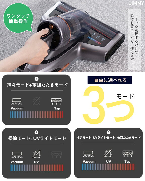 楽天市場】【新生活SALE☆23,999円→21,999円】布団クリーナー 布団 