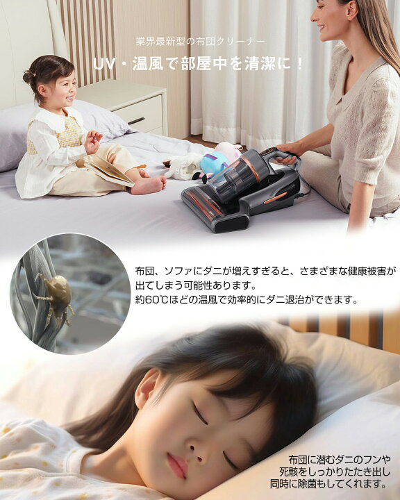 楽天市場】【新生活SALE☆23,999円→21,999円】布団クリーナー 布団 