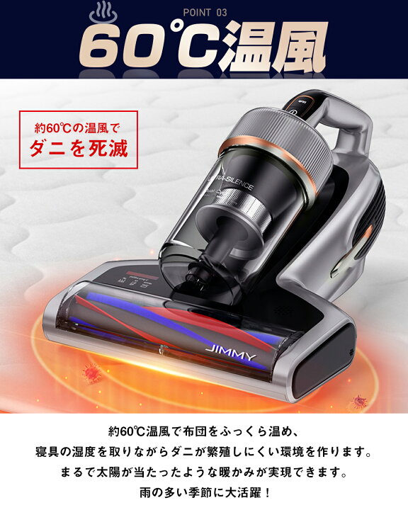 楽天市場】【お買い物マラソン☆23,999円→21,999円】布団クリーナー 