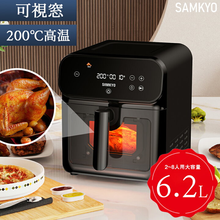 楽天市場】ノンフライヤー 電気フライヤー エアフライヤー 200℃ 高温 