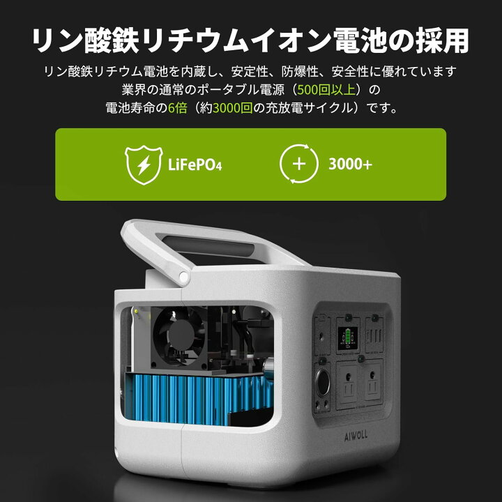 楽天市場】ポータブル電源 ポータブルバッテリー 大容量 600W リン酸鉄 