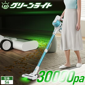 掃除機 コードレス サイクロン式 1.1Kg最軽量 30000pa パワフル 40分間稼動 USB充電式 グリーンライト 伸縮型パイプ 小型 コンパクト PSE認証済 スティッククリーナー ハンディクリーナー コードレス掃除機 サイクロン掃除機