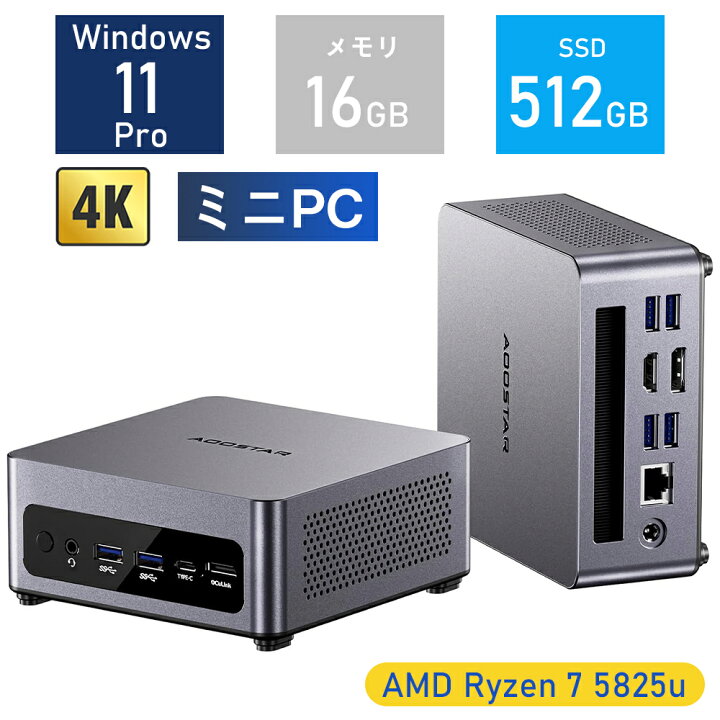 楽天市場】ミニPC Mini pc 小型pc AMD Ryzen 7 5825u搭載 16g 512g 4K 