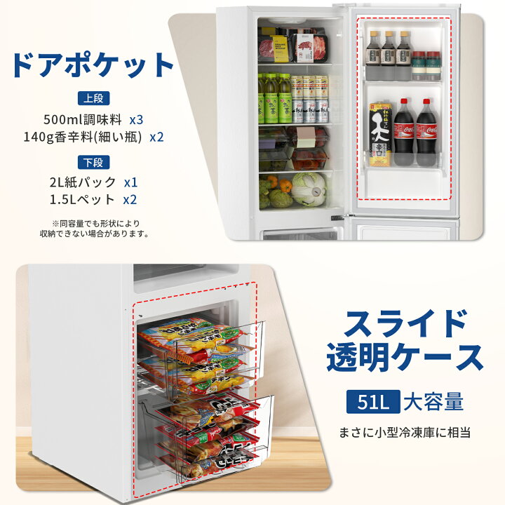 楽天市場】【母の日早割☆43,990円→38,990円】冷蔵庫 165L 幅44cm 超 