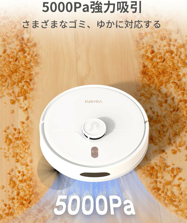 楽天市場】【最安値☆61,190円→13,999円】ロボット掃除機 自動ゴミ  