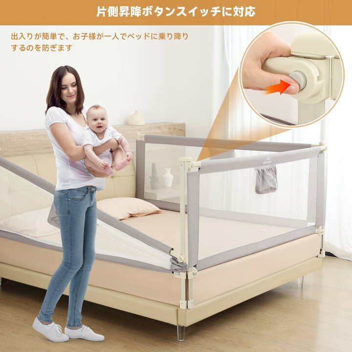 楽天市場】ベッドガード ベッドフェンス 幼児用 折りたたみ式 転落防止 