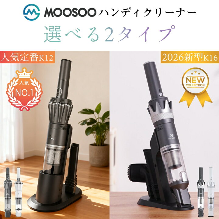 楽天市場】【夏対策SALE☆8,999円→7,999円】ハンディクリーナー 15Kpa 
