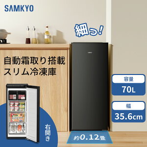 �Ⓚ�� �X���� ���^ �ƒ�p ��35.6cm 70L ��������� �t�@���� �Ⓚ�X�g�b�J�[ �}���Ⓚ -27�� 5�i�K���x���� �O�J�� �����s�v �ȃG�l �É� �Z�J���h�Ⓚ�� �ƒ�p SAMKYO ZU70SD