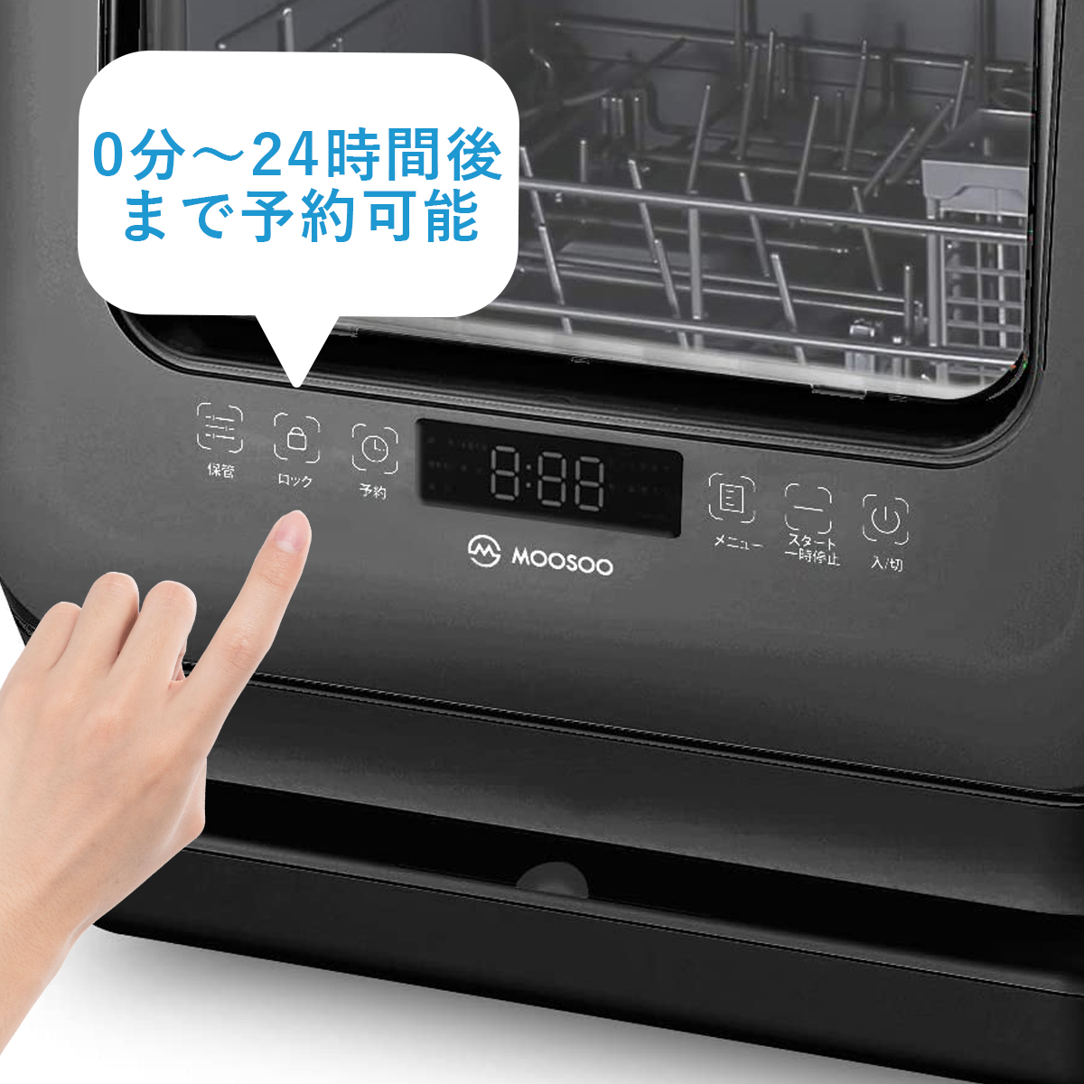 楽天市場】【P2倍＋30%OFFクーポン配布中！】食器洗い乾燥機 1年保証 