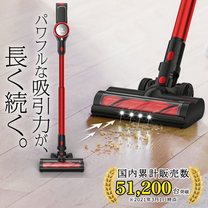 楽天市場 40 Off 25 割引クーポン有 コードレス掃除機 pa 40分間稼働 0w 1年保証 モード切替 サイクロン掃除機 サイクロン スティック クリーナー スティッククリーナー サイクロンクリーナー コードレスクリーナー Moosoo K17伸縮型 Moosoo 楽天市場 40 Off 25 割引クーポン有 コードレス掃除機 pa 40分間稼働 0w 1年保証 モード切替 サイクロン掃除機 サイクロン スティック クリーナー スティッククリーナー サイクロンクリーナー コードレスクリーナー Moosoo K17伸縮型 Moosoo
