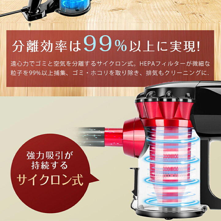 楽天市場】掃除機 17000pa 450W 超強吸引力掃除機 コード式 サイクロン 